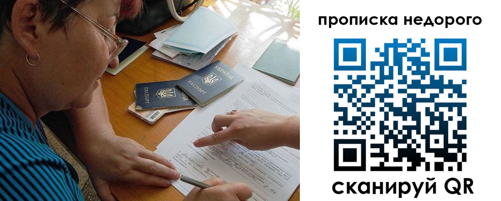 прописка для кредита в Магаданской области