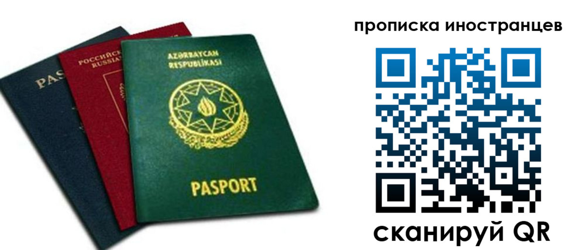 форма 3 в Магаданской области