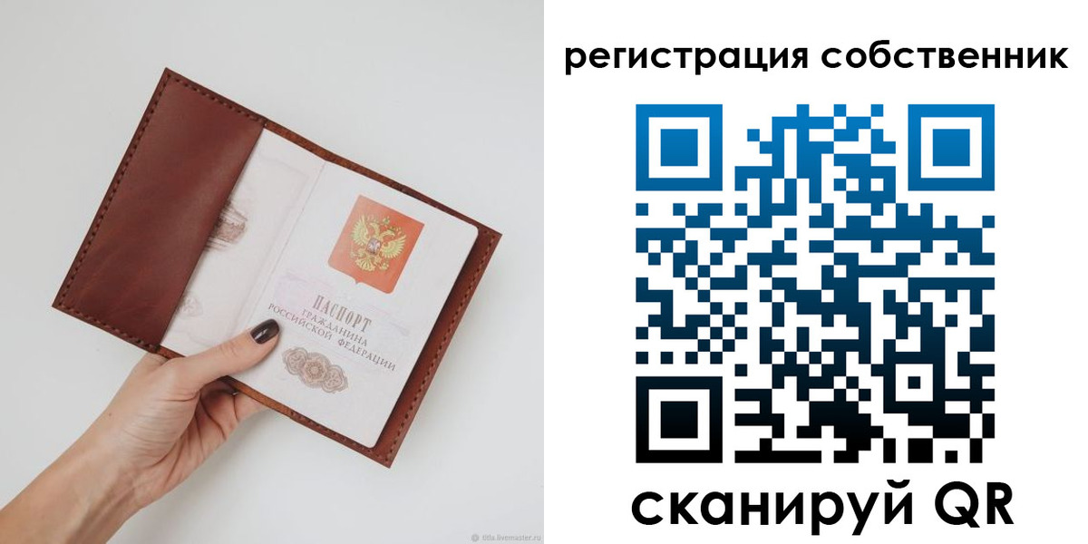 регистрация для дет. сада в Магаданской области