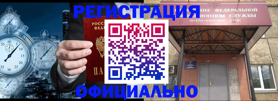 регистрация для школы в Магаданской области