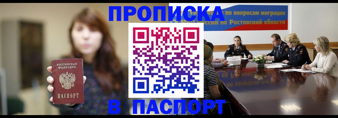 форма 3 в Магаданской области